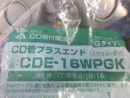 CD管プラスエンド(スクリュー釘付)(10個入)(新品未開封) CDE-16WPGK