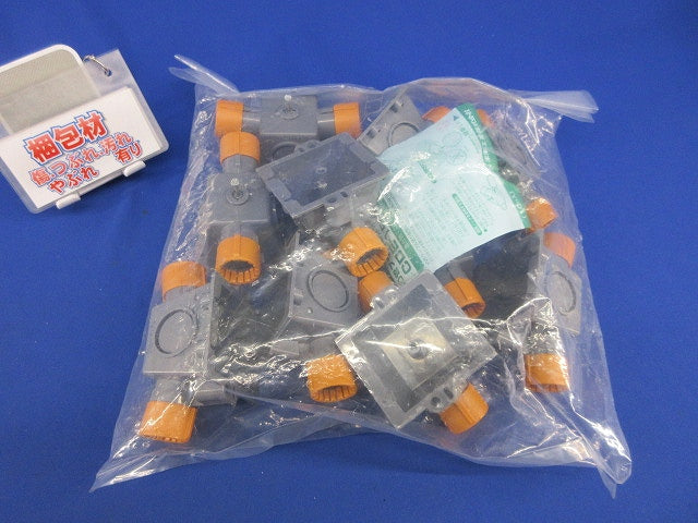 CD管プラスエンド(スクリュー釘付)(10個入)(新品未開封) CDE-16WPGK