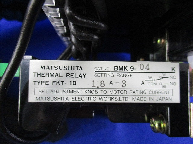 可逆型電磁開閉器(汚れ有) BMP758512