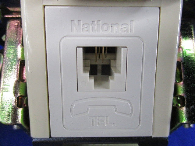F型アップコン角型(モジュラジャック6極4心)(アイボリー)(汚れ有)National DU2303W