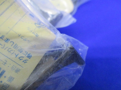 モールダクト付属品 両サドル(7個入)(チョコレート)(新品未開封) MDST-60T