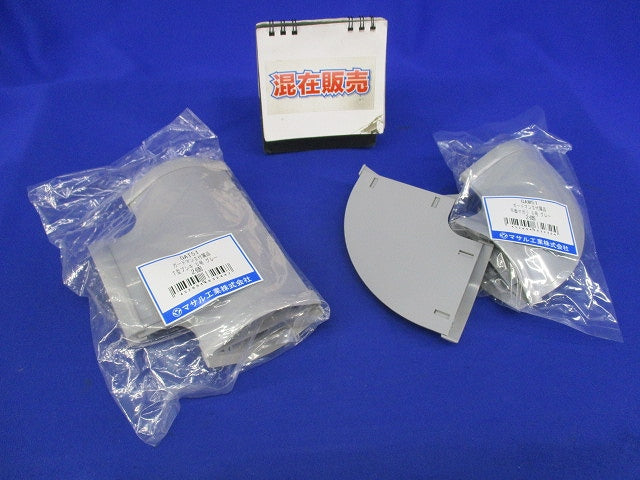 T型ブンキ5号・平面マガリ5号セット(混在5個入)(グレー) GAT51他
