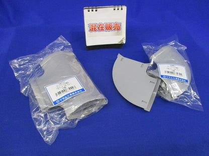 T型ブンキ5号・平面マガリ5号セット(混在5個入)(グレー) GAT51他