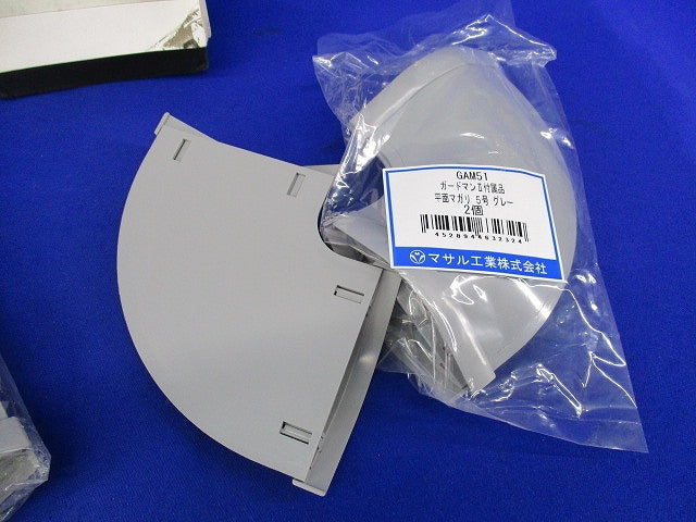 T型ブンキ5号・平面マガリ5号セット(混在5個入)(グレー) GAT51他