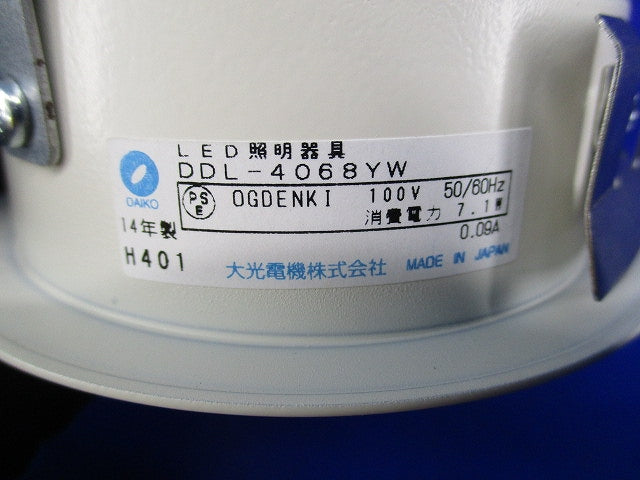 LEDダウンライトφ85(電球色)(キズ･汚れ有) DDL-4068YW
