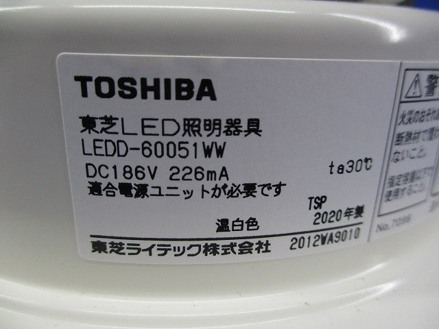 LEDダウンライトφ150(温白色)(電源ユニット別売) LEDD-60051WW