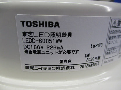 LEDダウンライトφ150(温白色)(電源ユニット別売) LEDD-60051WW