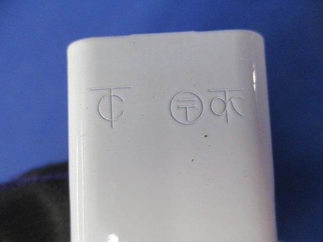 メタルモールA型付属品セット(混在15個入)(キズ・汚れ有) M125他