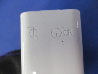 メタルモールA型付属品セット(混在15個入)(キズ・汚れ有) M125他