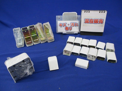 メタルモールA型付属品セット(混在20個入)(キズ・汚れ有) M125他