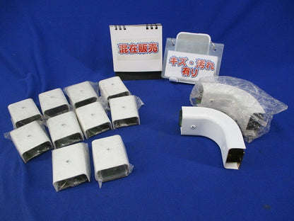 メタルモールB型付属品セット(混在12個入)(キズ・汚れ有) M210他