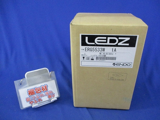 LEDシーリングダウンライト(マットホワイト)(新品未開梱) ERG5533W