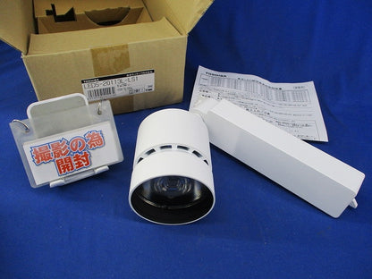 LEDスポットライト(電球色)(撮影の為開梱) LEDS-20113L-LS1