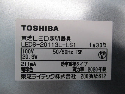 LEDスポットライト(電球色)(撮影の為開梱) LEDS-20113L-LS1