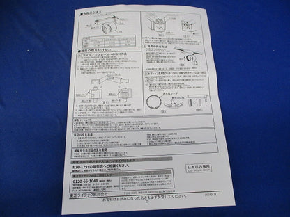 LEDスポットライト(電球色)(撮影の為開梱) LEDS-20113L-LS1