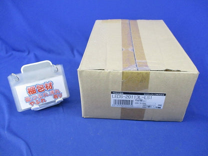 LEDスポットライト(電球色)(撮影の為開梱) LEDS-20113L-LS1