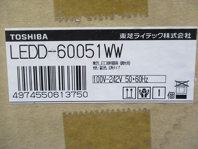 LEDダウンライトφ150(温白色)(電源ユニット別売)(新品未開梱) LEDD-60051WW