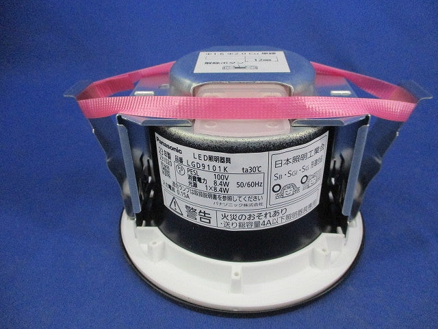 LEDダウンライトφ100(ランプ別売)(黒) LGD9101K