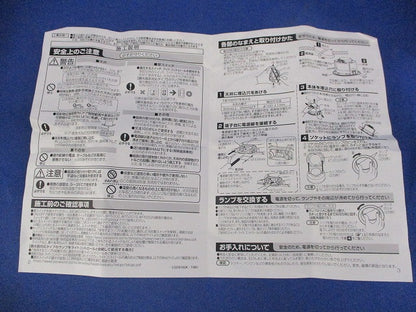 LEDダウンライトφ100(ランプ別売)(黒) LGD9101K