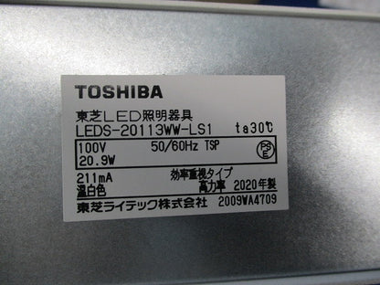 LEDスポットライト(温白色) LEDS-20113WW-LS1