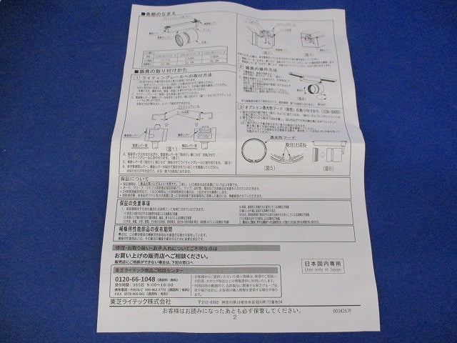 LEDスポットライト(温白色) LEDS-20113WW-LS1