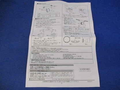 LEDスポットライト(温白色) LEDS-20113WW-LS1
