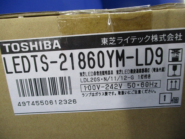 LED非常用階段灯(昼白色)(23年製)(新品未開梱) LEDTS-21860YM-LD9