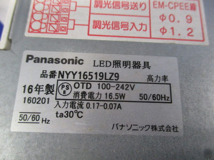 LEDダウンライトφ125(調光タイプ)(電球色)(キズ･汚れ有) NYY16519LZ9