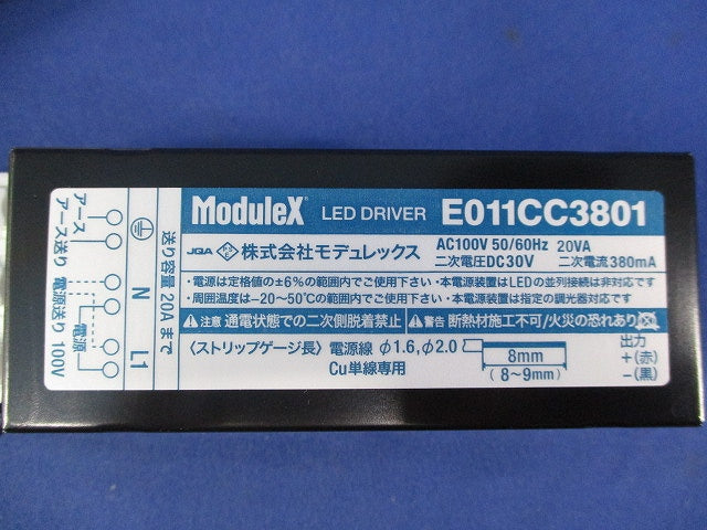 LEDドライバー E011CC3801