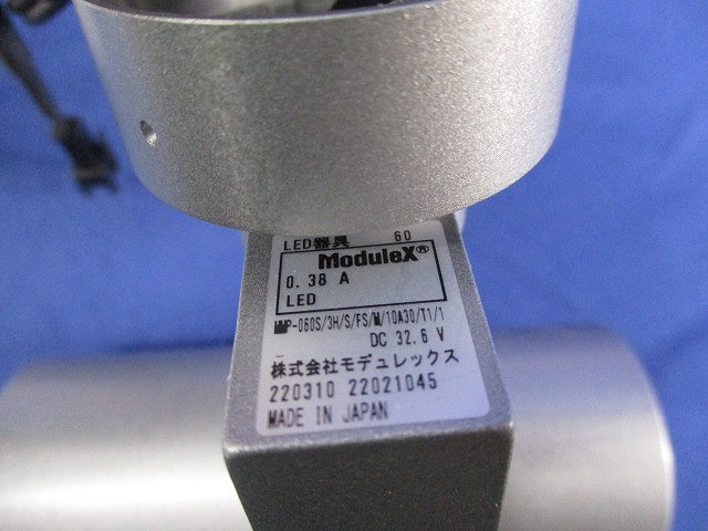 LEDスポットライト MMP-060S/3H/S/FS/M/10A30/T1/1