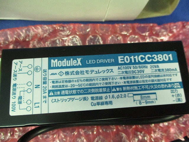 LEDスポットライト MMP-060S/3H/S/FS/M/10A30/T1/1