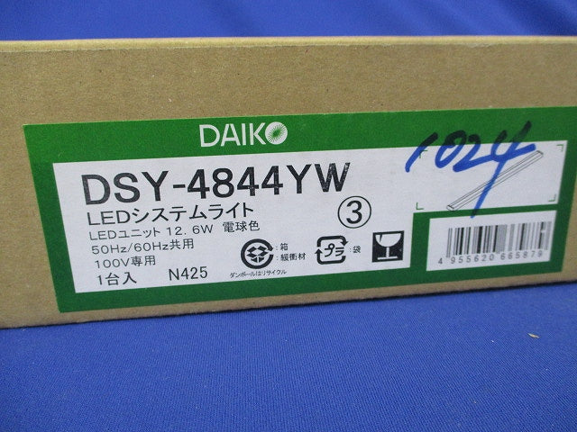LEDベースライト 間接照明(電球色) DSY-4844YW