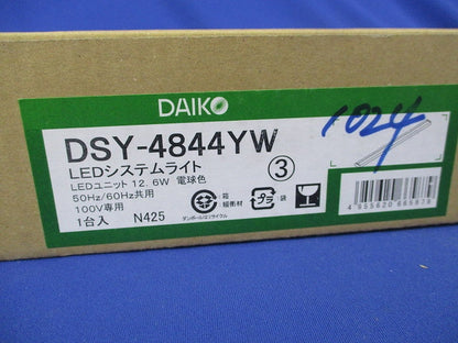 LEDベースライト 間接照明(電球色) DSY-4844YW