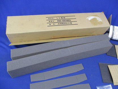 しゃ風材 4方向カセット用 INS-DS16EQ