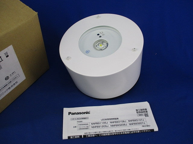 LED非常用照明器具(18年製) NNFB91105J