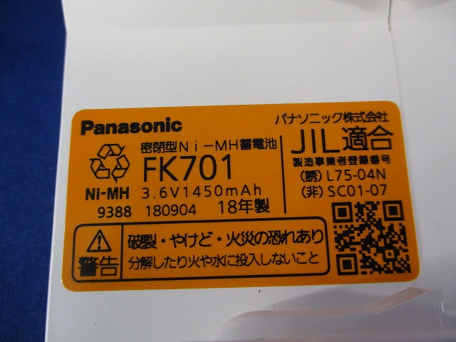LED非常用照明器具(18年製) NNFB91105J