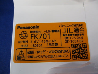 LED非常用照明器具(18年製) NNFB91105J