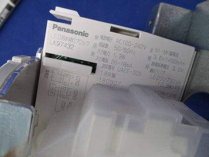 LED非常用照明器具(18年製) NNFB91105J