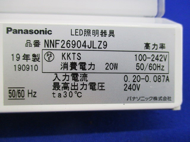LED建築化照明器具 NNF26904JLZ9