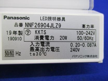 LED建築化照明器具 NNF26904JLZ9