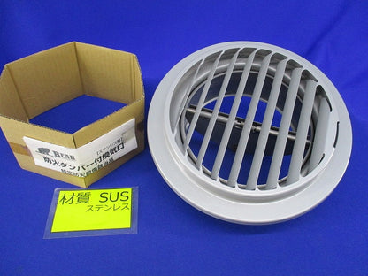 防火ダンパー付換気口(ステンレス)φ150 型番不明