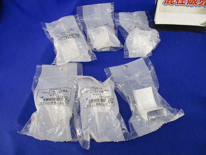 メタルモール付属品セット(混在14個入)(ホワイト) MFMR12他