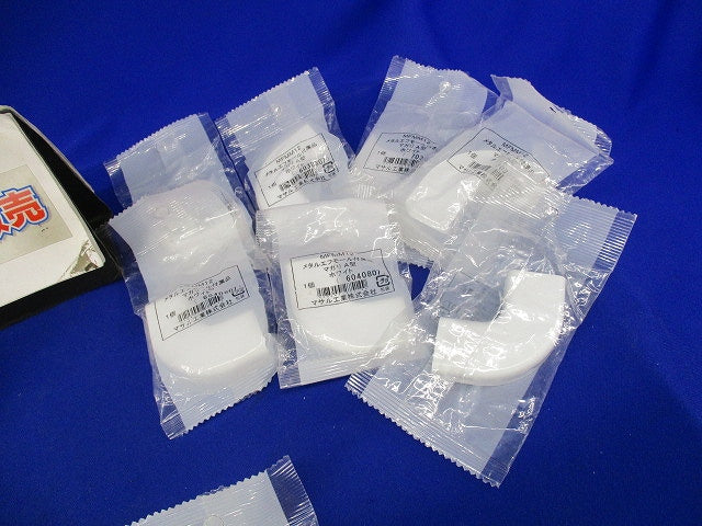 メタルモール付属品セット(混在14個入)(ホワイト) MFMR12他