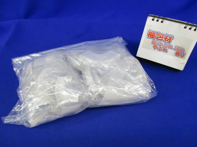 メタルモール付属品セット(混在14個入)(ホワイト) MFMR12他