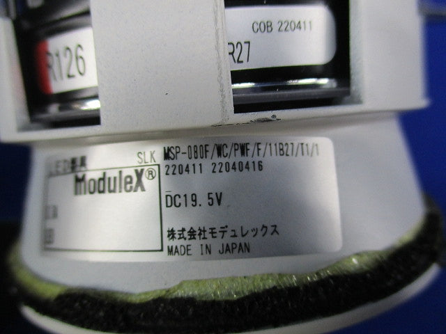 LEDダウンライトφ82(汚れ有) MSP-080F/WC/PWF/F/11B27/T1/1