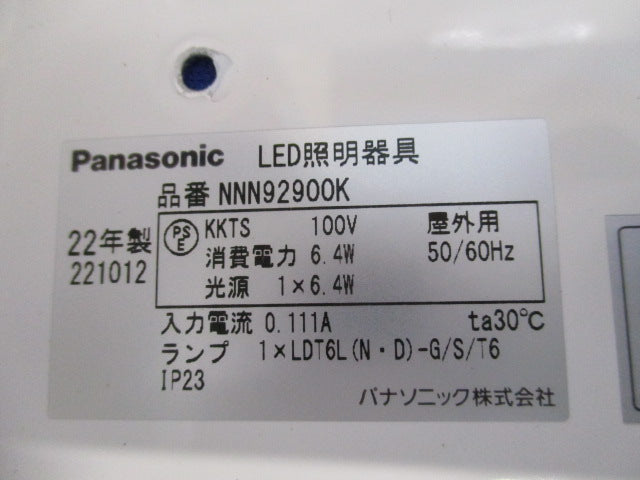 LEDフットライト(ランプ別売) NNN92900K