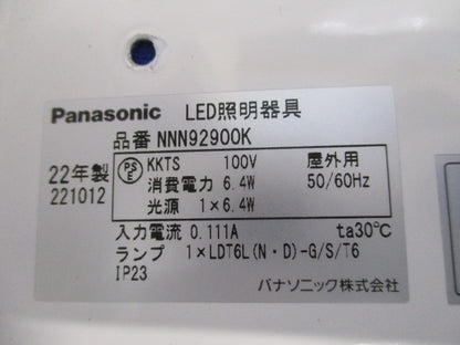 LEDフットライト(ランプ別売) NNN92900K