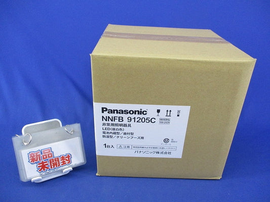 LED非常用照明器具(昼白色)(24年製)(新品未開梱) NNFB91205C