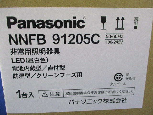 LED非常用照明器具(昼白色)(24年製)(新品未開梱) NNFB91205C