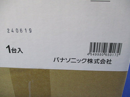 LED非常用照明器具(昼白色)(24年製)(新品未開梱) NNFB91205C